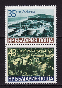 Болгария, 1977, Туризм, Курорт Албена, Рыльский монастырь, Черное море, 2 марки сцепка